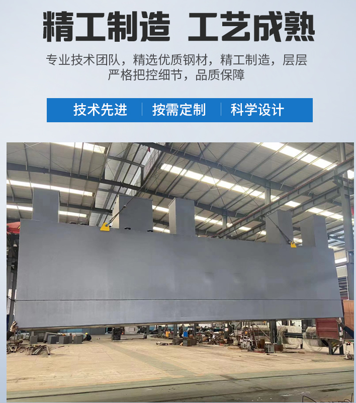 历城农村污水处理设备