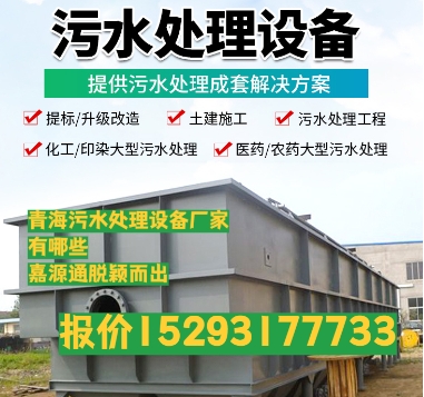 历城养殖污水处理设备