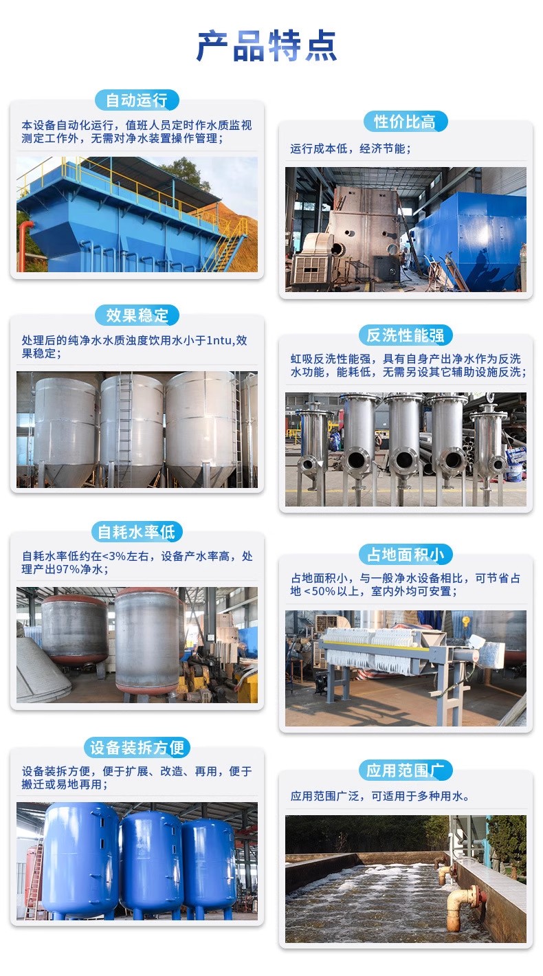 历城科技赋能未来：一体化污水处理设备开启生活废水治理新纪元