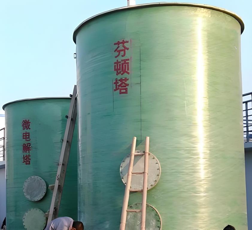 历城芬顿氧化设备