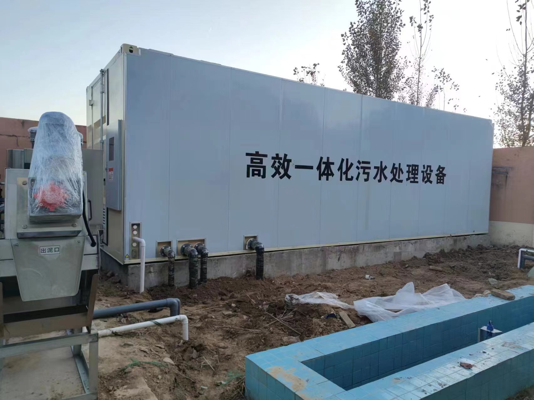 历城地埋式一体化污水处理设备